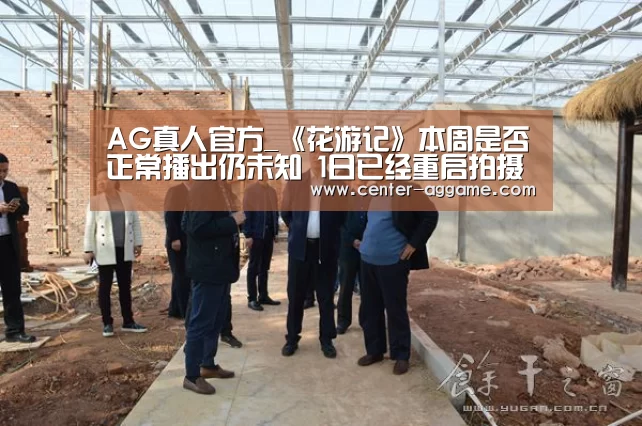 AG真人官方网站