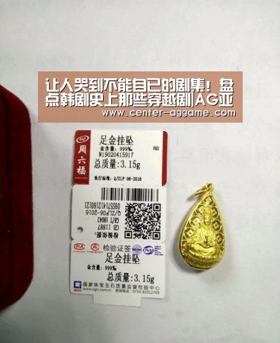 让人哭到不能自已的剧集!盘点韩剧史上那些穿越剧|AG亚游(图1) AG真人