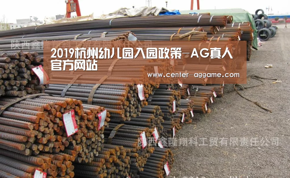 AG真人官方