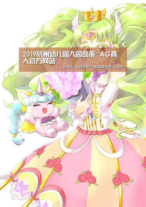 AG真人