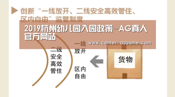 AG亚游