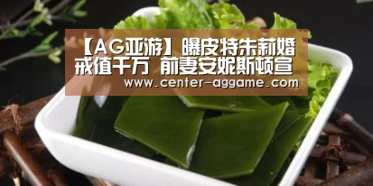 AG真人