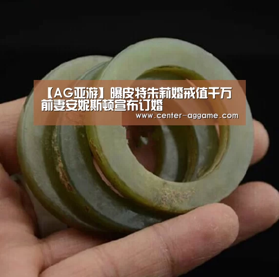 AG真人官方网站
